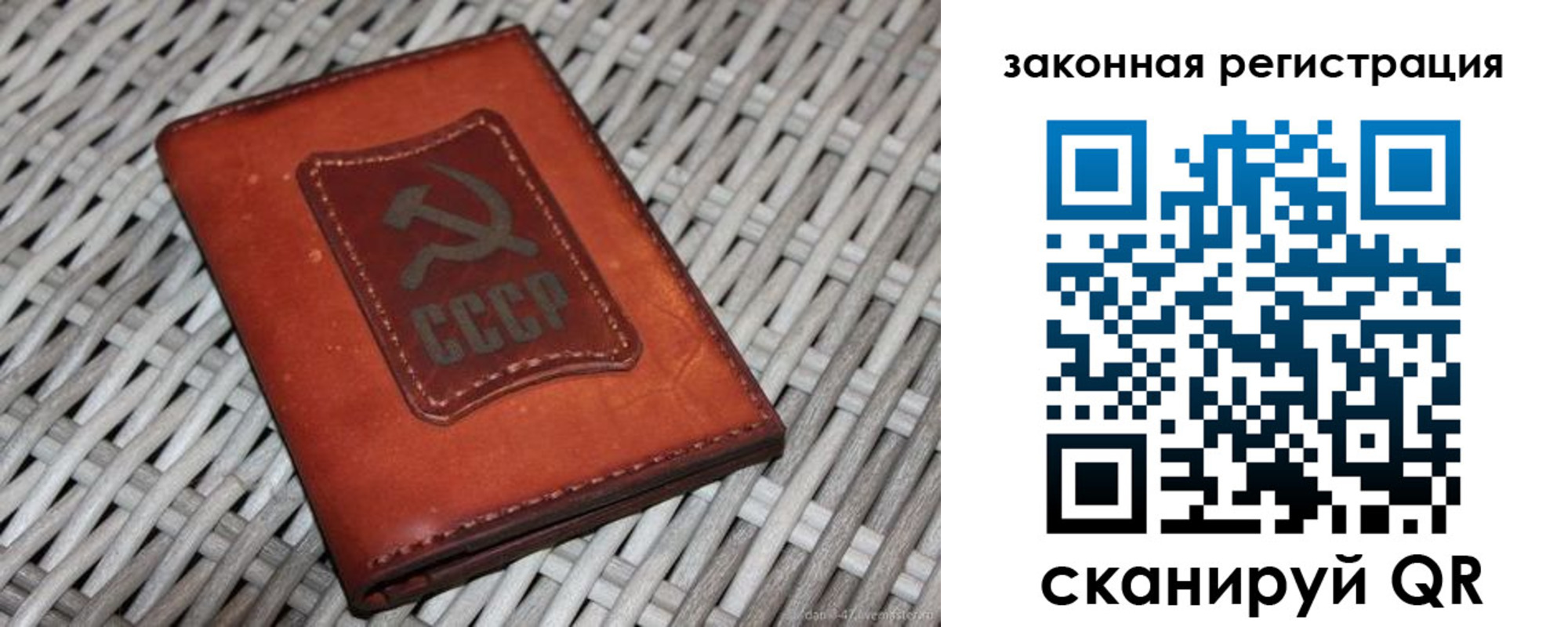 прописка законно в Тынде