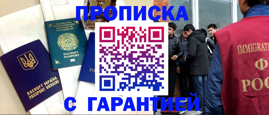 форма 3 в Тынде